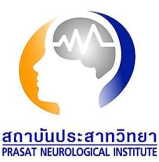 สถาบันประสาท